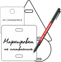 Маркер Несмываемый для Бирок Кабельных и Маркировочных Стикеров ...