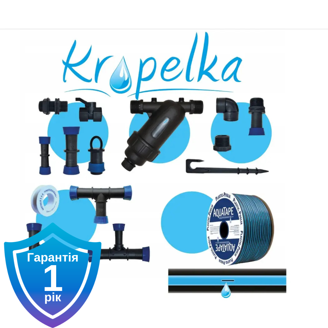 Крапельний полив Krоpelka VS 2424 24 м² для теплиць та саду