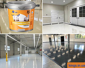 Фарба для бетону