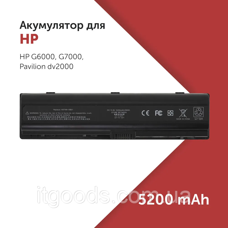 Акумулятор 5200mAh EV089AA для HP Compaq DV2000 DV2100 DV6000 DV6500 DV6700 HSTNN-DB31 HSTNN-LB42 HSTNN-W20C