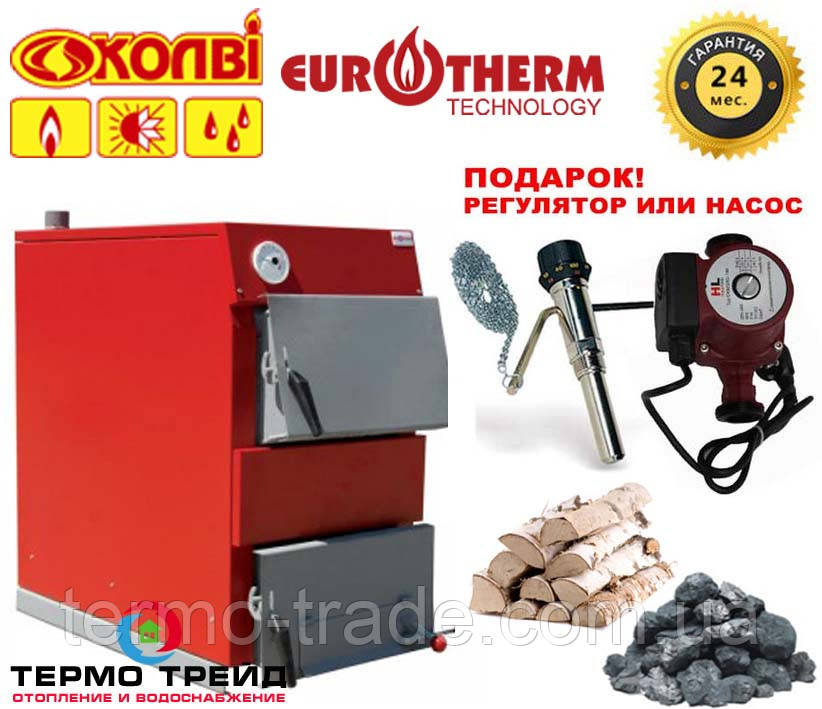 Твердотопливный котел КОЛВИ EUROTHERM (Колви Евротерм) CS 12 квт - фото 2 - id-p274733037