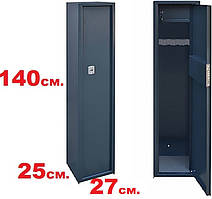 Збройовий сейф на 4 рушниці до 1220мм.