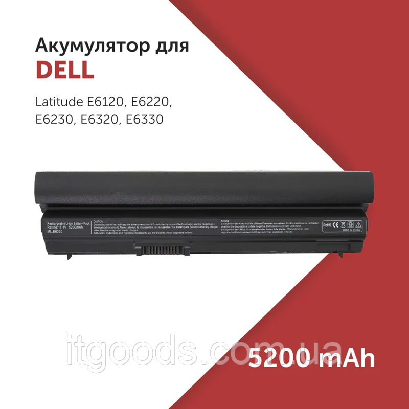 Акумулятор 5200mAh DELL Latitude E6220 E6230 E6320 E6330 E6430S FRR0G J79X4 JN0C3 HGKH0 HJ474 RFJMW 312-1241
