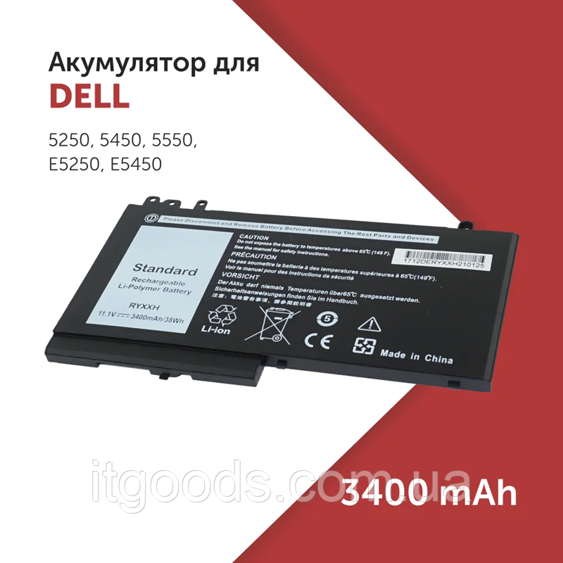Батарея для ноутбука Dell Latitude 12 5000 11 3150 3160 3550 E5250 E5450 E5550 0VY9ND 9P4D2 R5MD0 RYXXH VY9ND BAT159 5TFCY