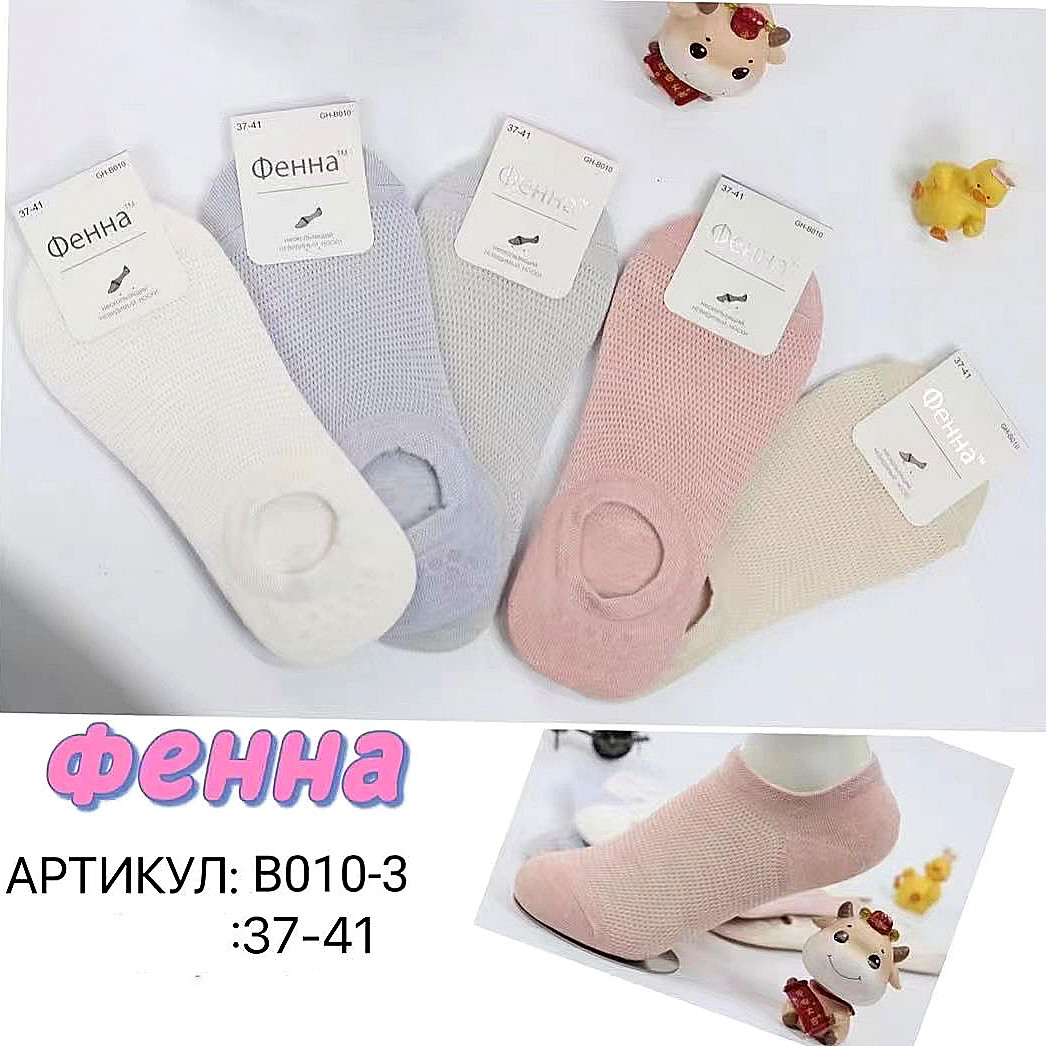 Шкарпетки-сліди жіночі Оптом 37-41 р. "Shorter" +сетка Фена B010-3, фото 1