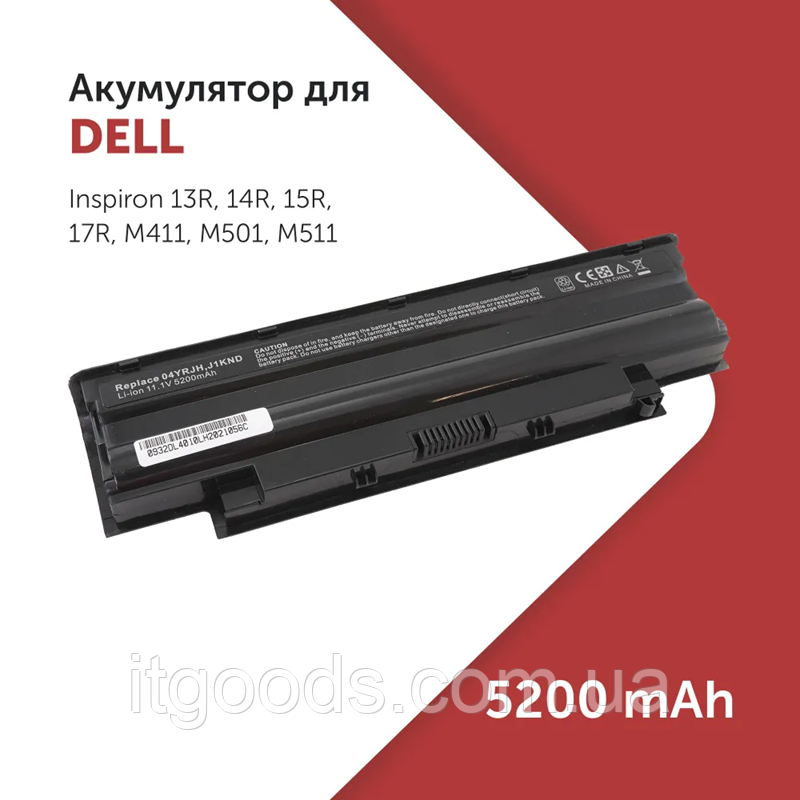 Акумулятор / АКБ / батарея Dell J1KND TKV2V YXVK2 Inspiron 13R 14R 15R 17R M5010 N4010 N3010 N3010D N5010