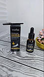 Олія касторова для росту вій SADOER Eyelash Growth Castor Oil, 15 мл, фото 4