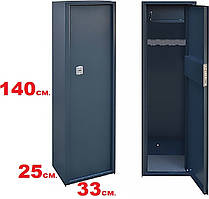 Збройовий сейф на 5 рушниць до 1220мм.