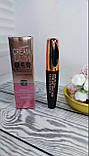 Туш для вій Senana cream Lash Mascara 12 g (силіконова щітка), фото 9