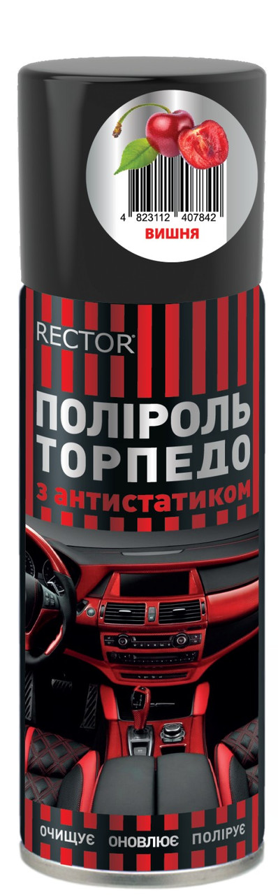 Поліроль для "торпедо" Вишня Rector аерозоль 200 мл.