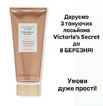 Подарунки до 8 Березня