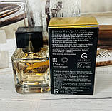 Brilliant Look Парфумована вода для жінок 50 мл, фото 4