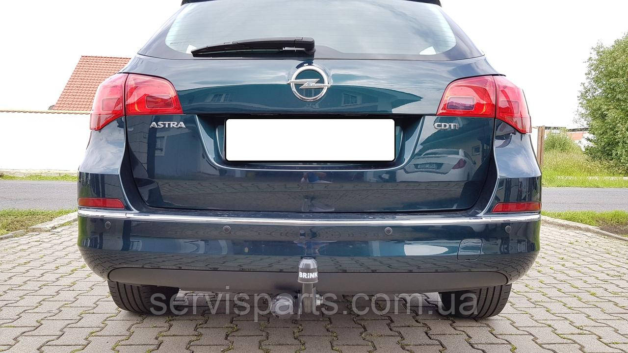 Фаркоп Opel Astra J Sports Tourer 2010-2016 (Опель Астра J універсал)