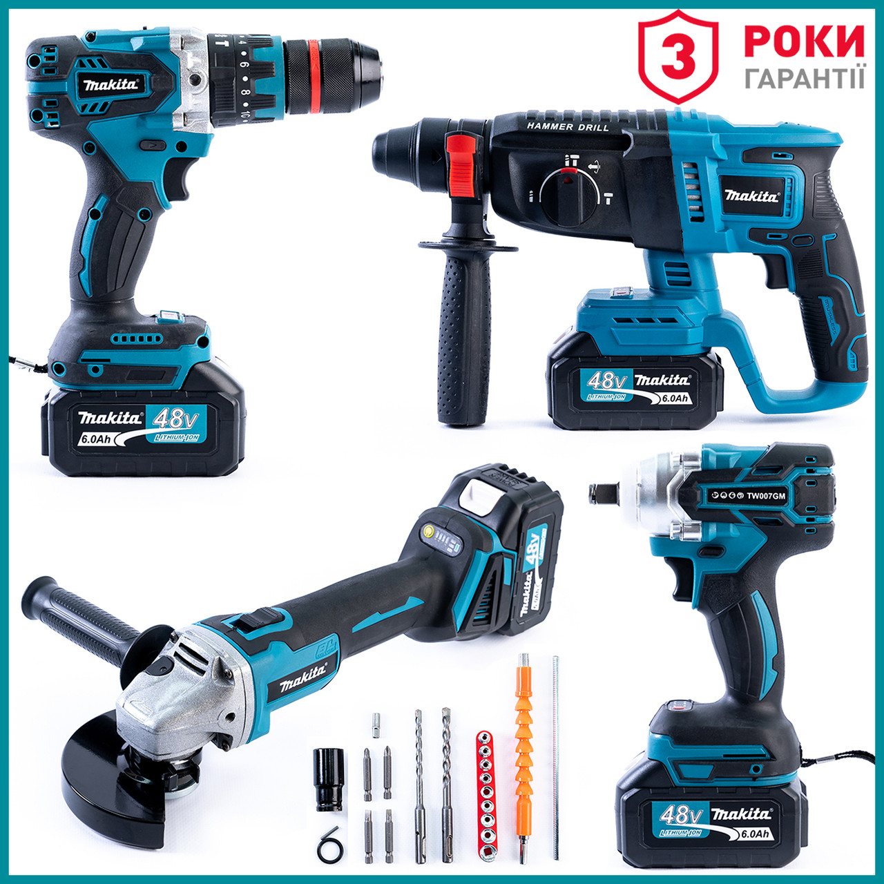 Безщітковий акумуляторний набір Makita 4в1 48V Ударний Шуруповерт + Перфоратор + Болгарка + Гайковерт Макіта bs