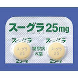 Suglat (Суглат) 25 мг × 100 таблеток – японський препарат для контролю рівня цукру в крові при діабеті 2 типу, фото 3