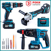 Безщітковий акумуляторний набір Makita 3в1 48V Шуруповерт DHP485BL+перфоратор DHR330Z+Болгарка DGA554ZL ck