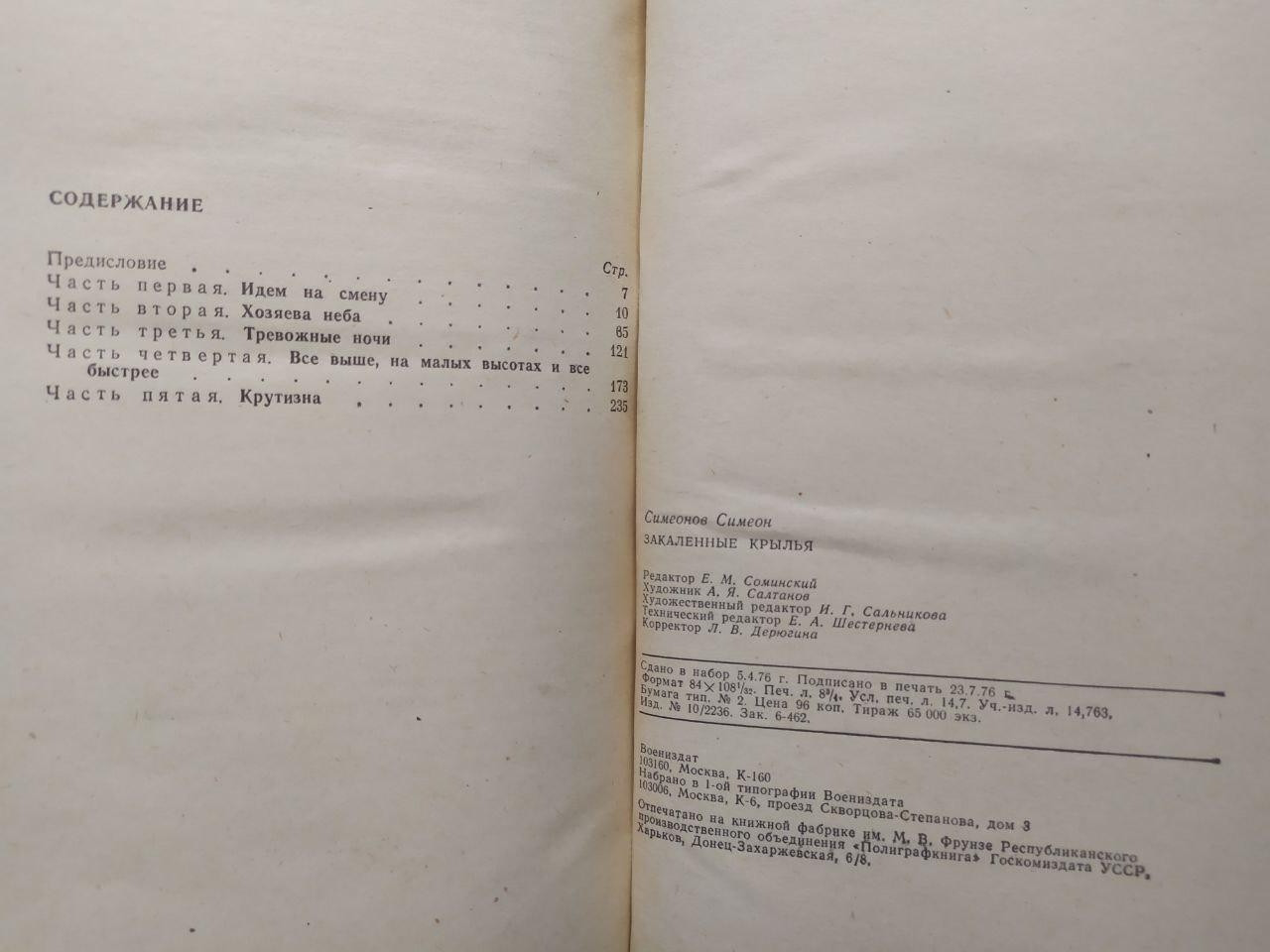 Product image preview