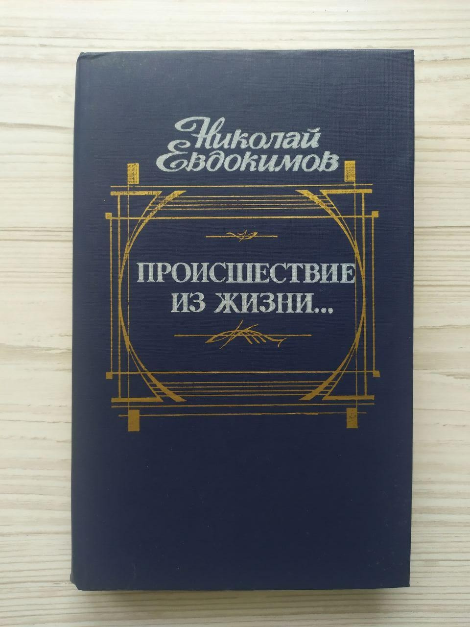 Product image preview