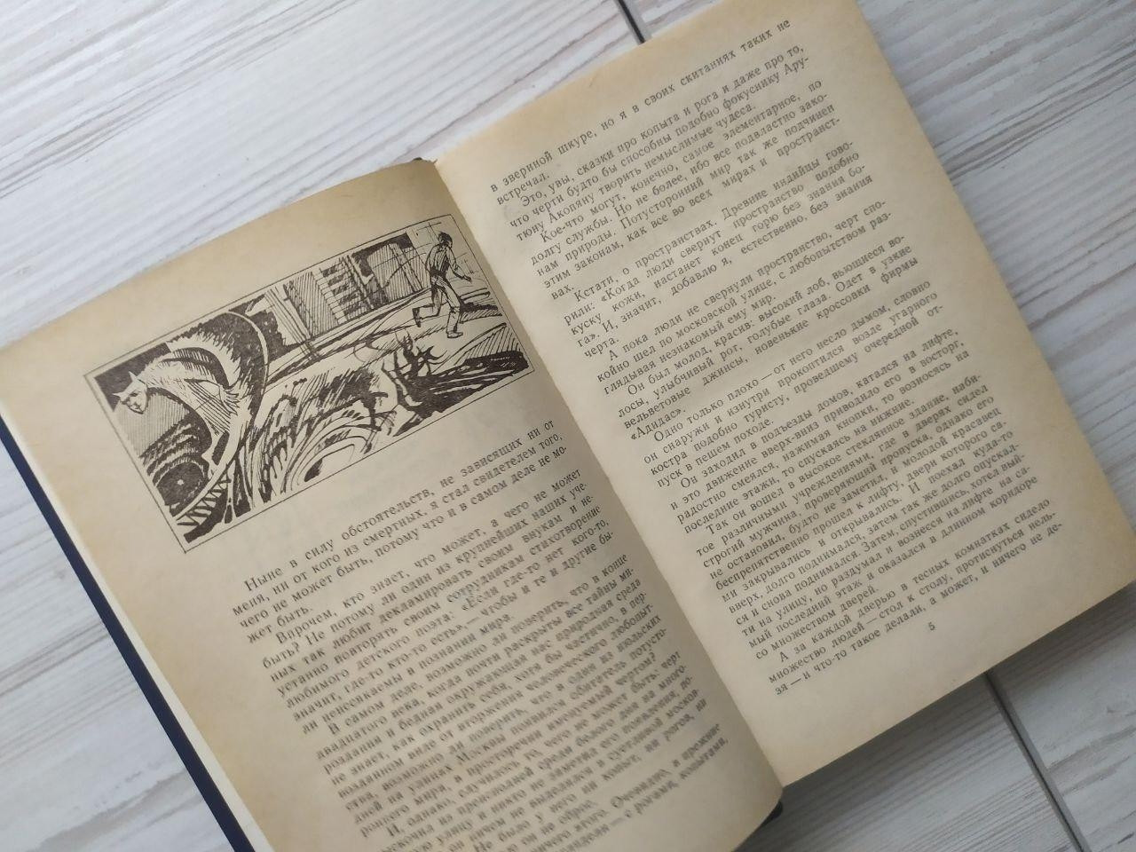 Product image preview