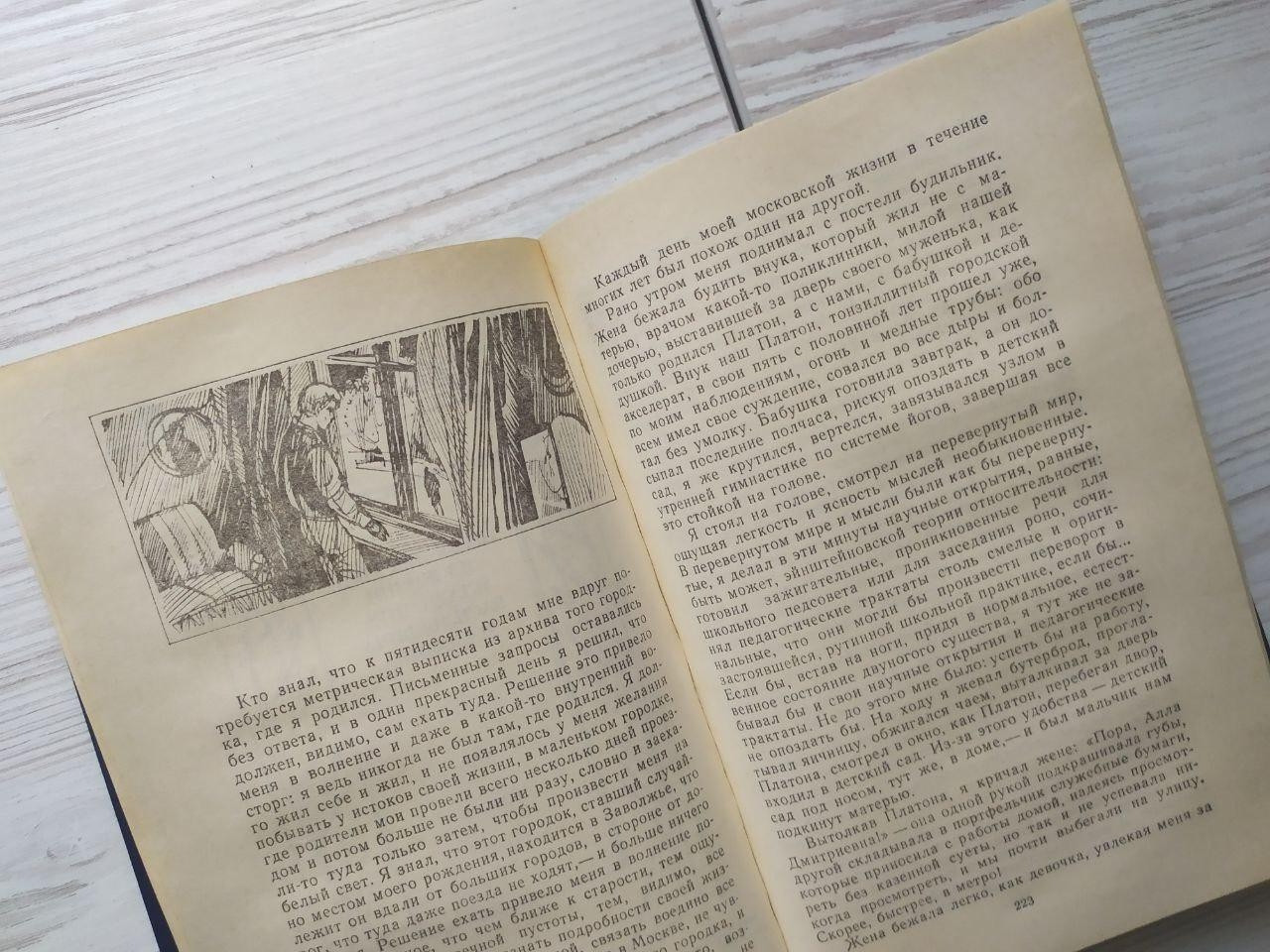 Product image preview