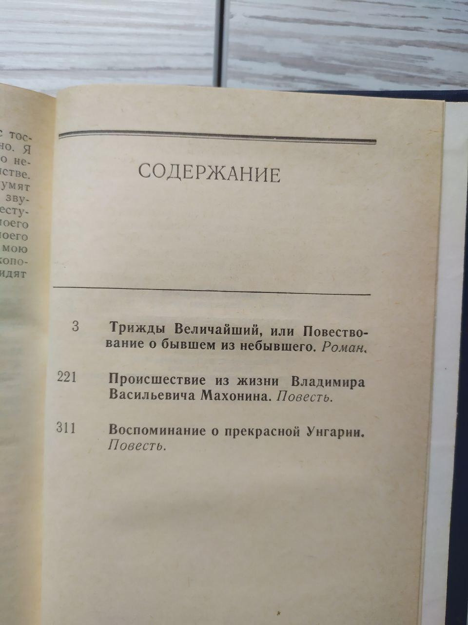 Product image preview