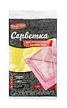 Серветка мікрофібра для скла жовта 30*30 см (PROFIT), фото 3