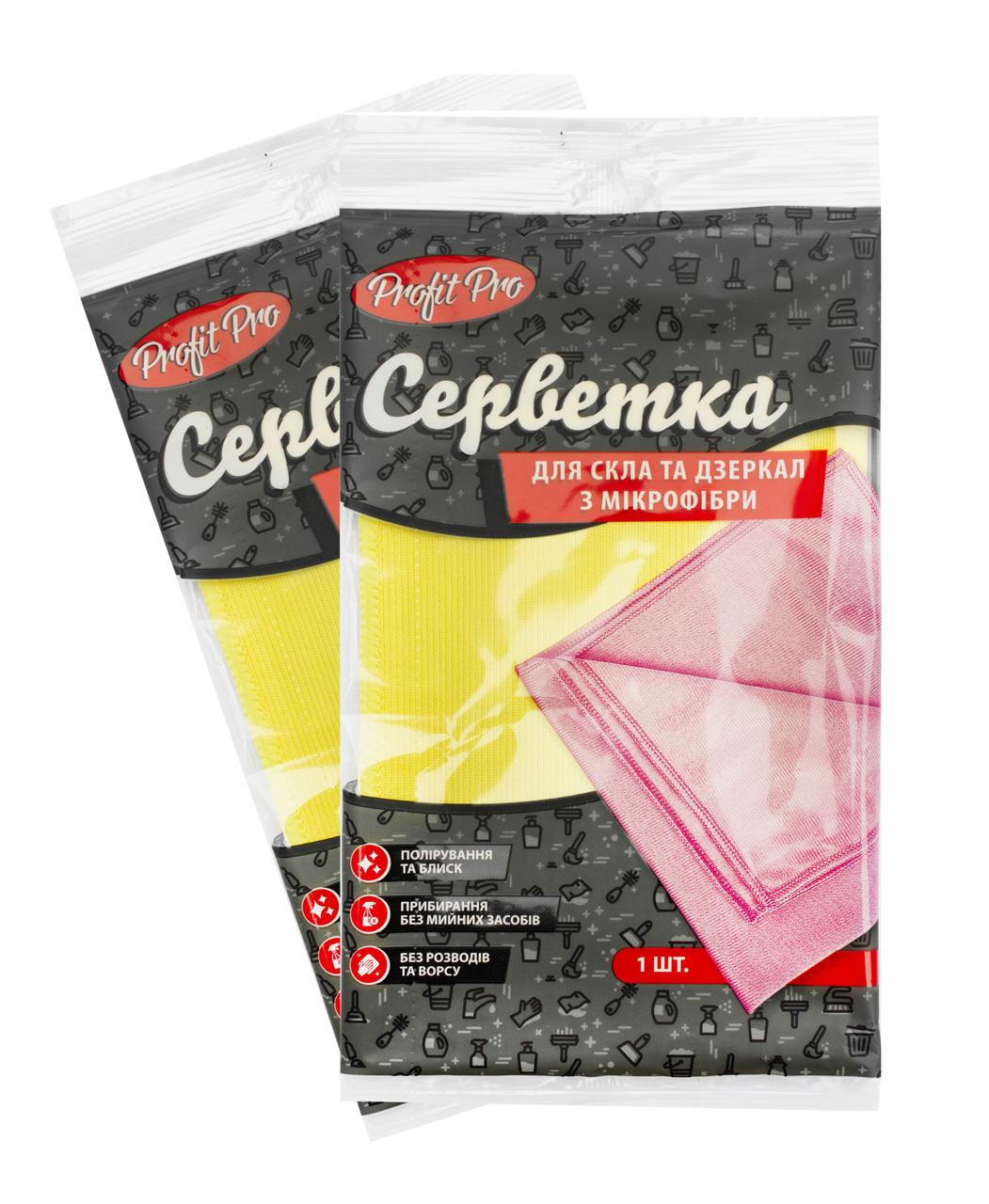 Серветка мікрофібра для скла жовта 30*30 см (PROFIT)