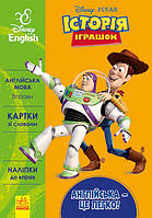 Книга "Англійська-це легко. Історія іграшок" (УА) (20) ЛП835002УА "Ранок"