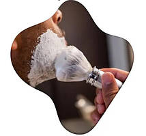 Косметика для гоління