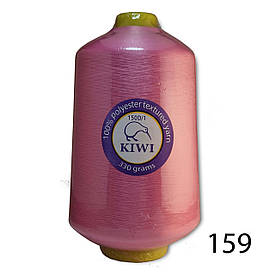 Нитка для оверлока 150D 159тон текстурована Kiwi 20000м