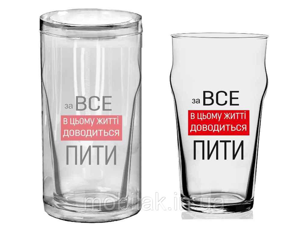 Келих для пива 605мл BILLY BECER 92250-ПУ За все в цьому житті треба пити ТМ FARGLASS