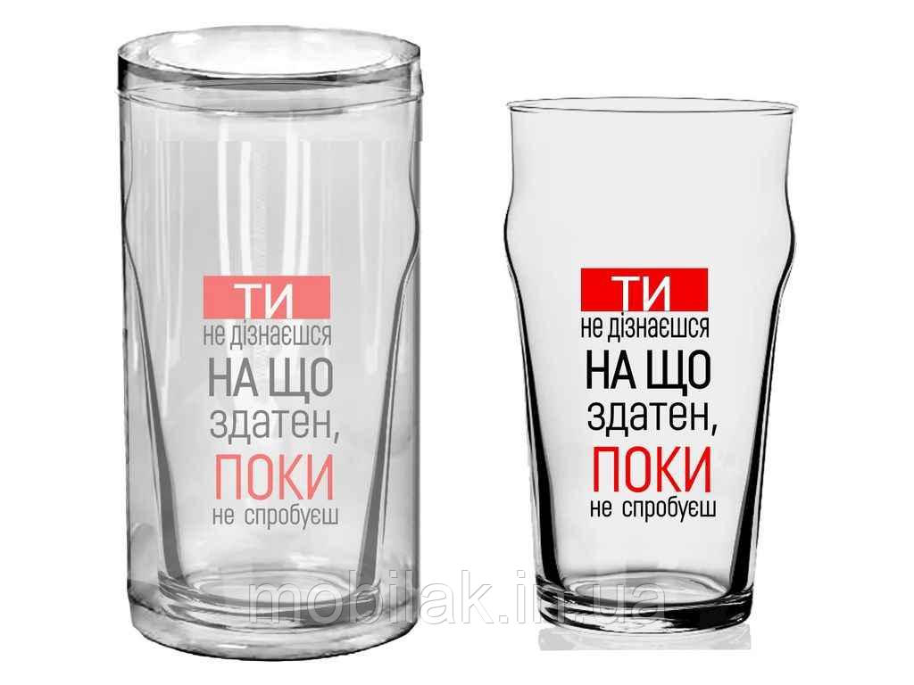 Келих для пива 605мл BILLY BECER 92250-ПУ Ти не знаєш на що ти здатен ТМ FARGLASS