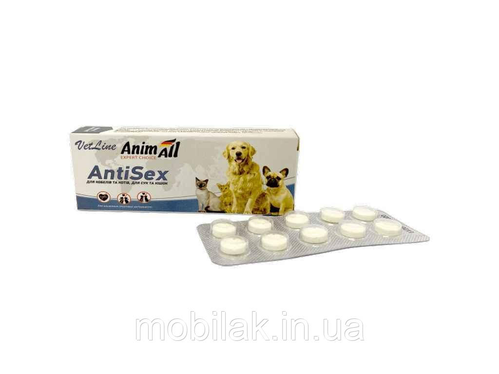 Антисекс (пачка 10 таб) ТМ ANIMALL