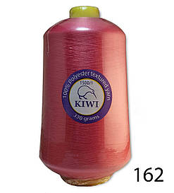 Нитка для оверлока 150D 162тон текстурована Kiwi 20000м