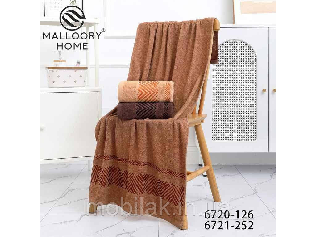Рушник 100*50 махра арт.6721 ТМ MALLORY HOME
