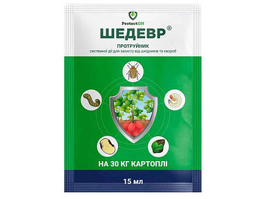 Протруйник Шедевр 15мл (від шкідників та хвороб) (2шт/спайка) ТМ ПРОТЕКТОН FG