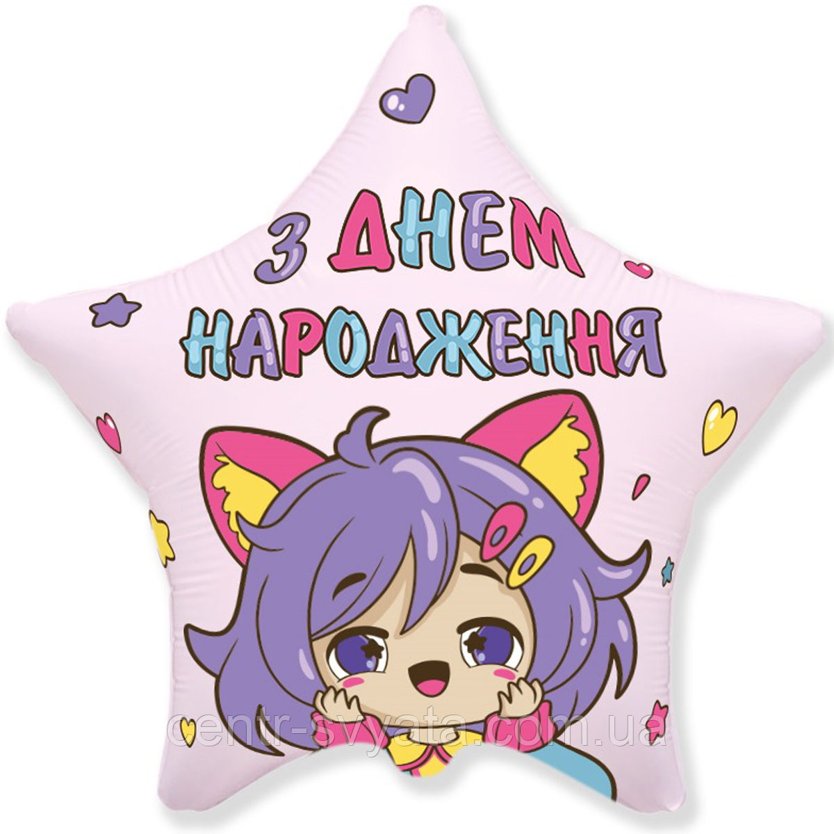 Фольгована кулька Flexmetal 18"(45 см) Зірка "З Днем народження" аніме