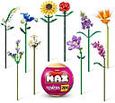 Конструктор в капсулі Zuru Max Flowers S1 - Садові квіти 83184GQ1, фото 2