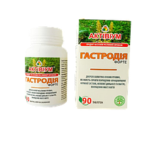 Актівіум Гастродія Форте 90 табл.