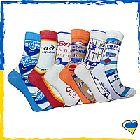Шкарпетки з цікавими принтами (молоко, сіль, гречка, туалетний папір, цукор, сода) (набір 6 шт) 36-40