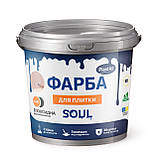 Фарба для плитки епоксидна Plastall™ 1кг Жовтий plastall, фото 3