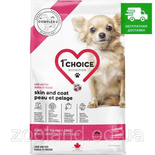 1st Choice Adult Dog Small & Toy Breeds з ягням і рибою, 5 кг