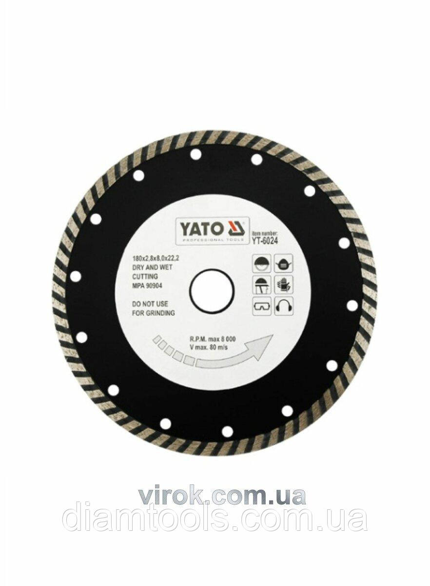 Диск алмазний по бетону Yato 180x22.2x2.8 мм (YT-6024)