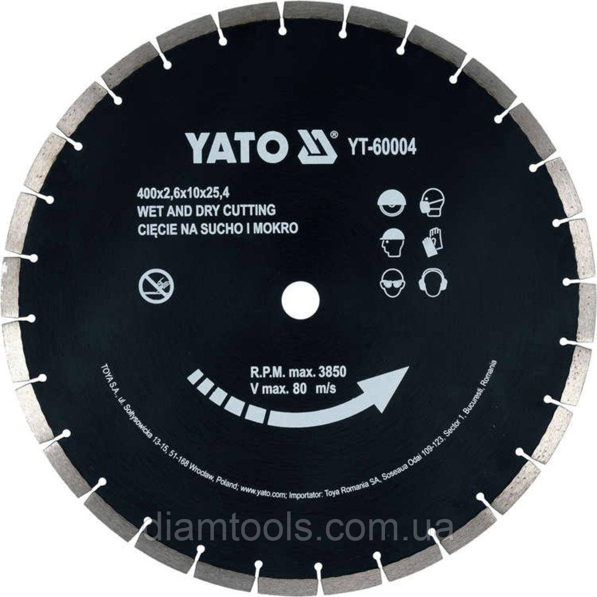 Диск алмазний по бетону Yato 400x25.4x3.6мм (YT-60004)