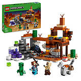 Конструктор LEGO Minecraft Закишена шахта в пустельних землях 538 деталей (21263), фото 3