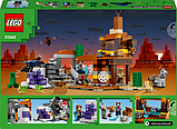 Конструктор LEGO Minecraft Закишена шахта в пустельних землях 538 деталей (21263), фото 4