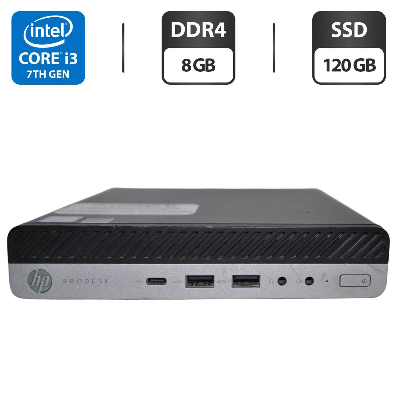 Неттоп HP ProDesk 600 G3 Mini PC USFF/ Core i3-7100T/ 8 GB RAM/ 120 GB SSD/ HD 630