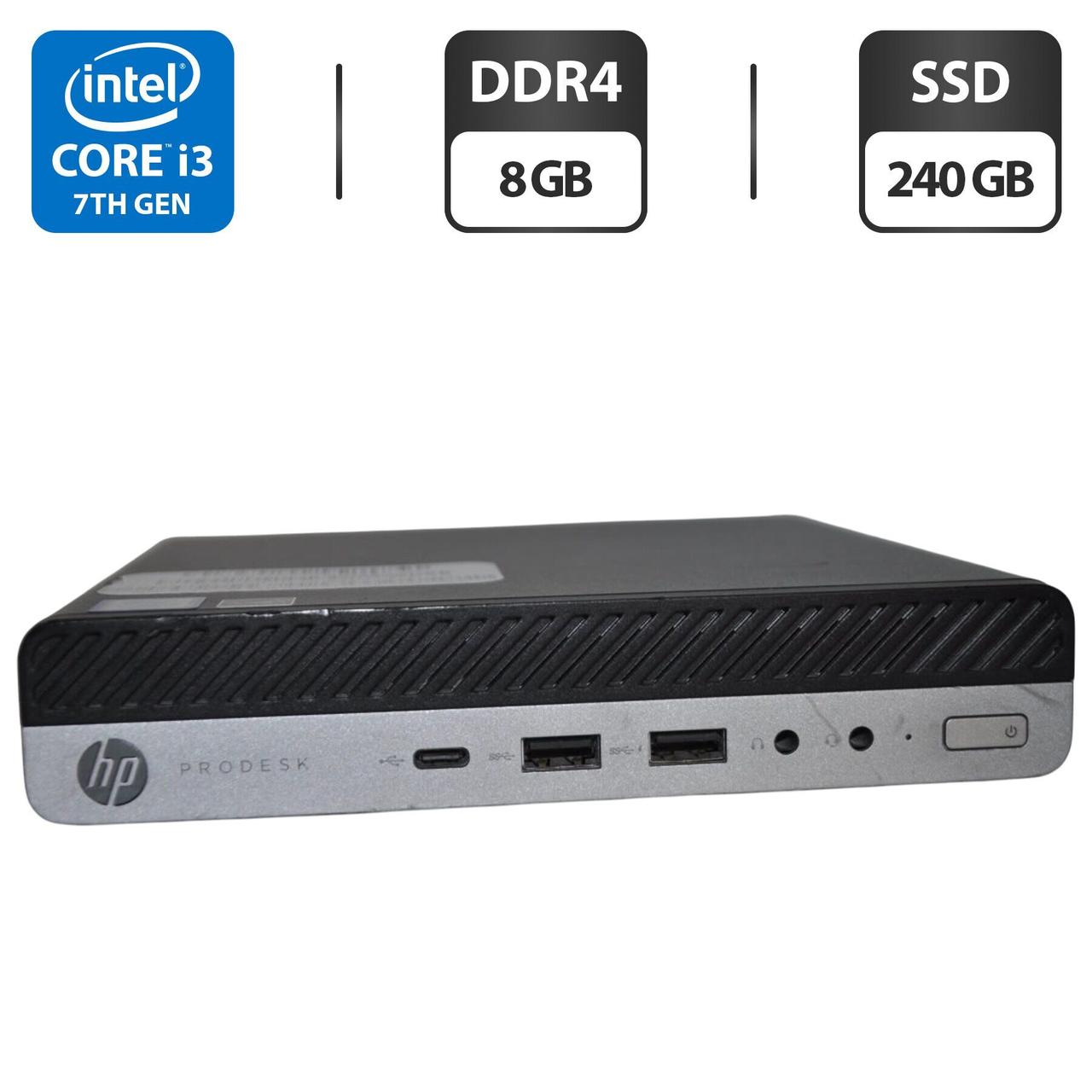 Неттоп HP ProDesk 600 G3 Mini PC USFF/ Core i3-7100T/ 8 GB RAM/ 240 GB SSD/ HD 630