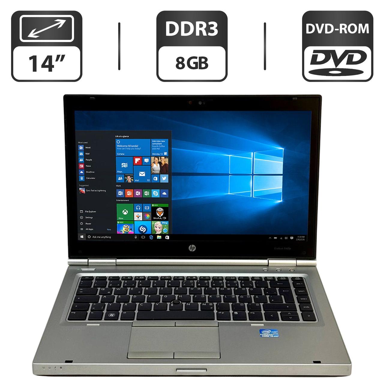 Ноутбук Б-клас HP EliteBook 8460p/ 14" (1366x768)/ Core i5-2520M/ 8 GB RAM/ 500 GB HDD/ HD 3000/ АКБ 0% заряд