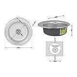 Кухонна мийка Lidz 510-D 0,8 мм Satin (LIDZ510DSAT), фото 2